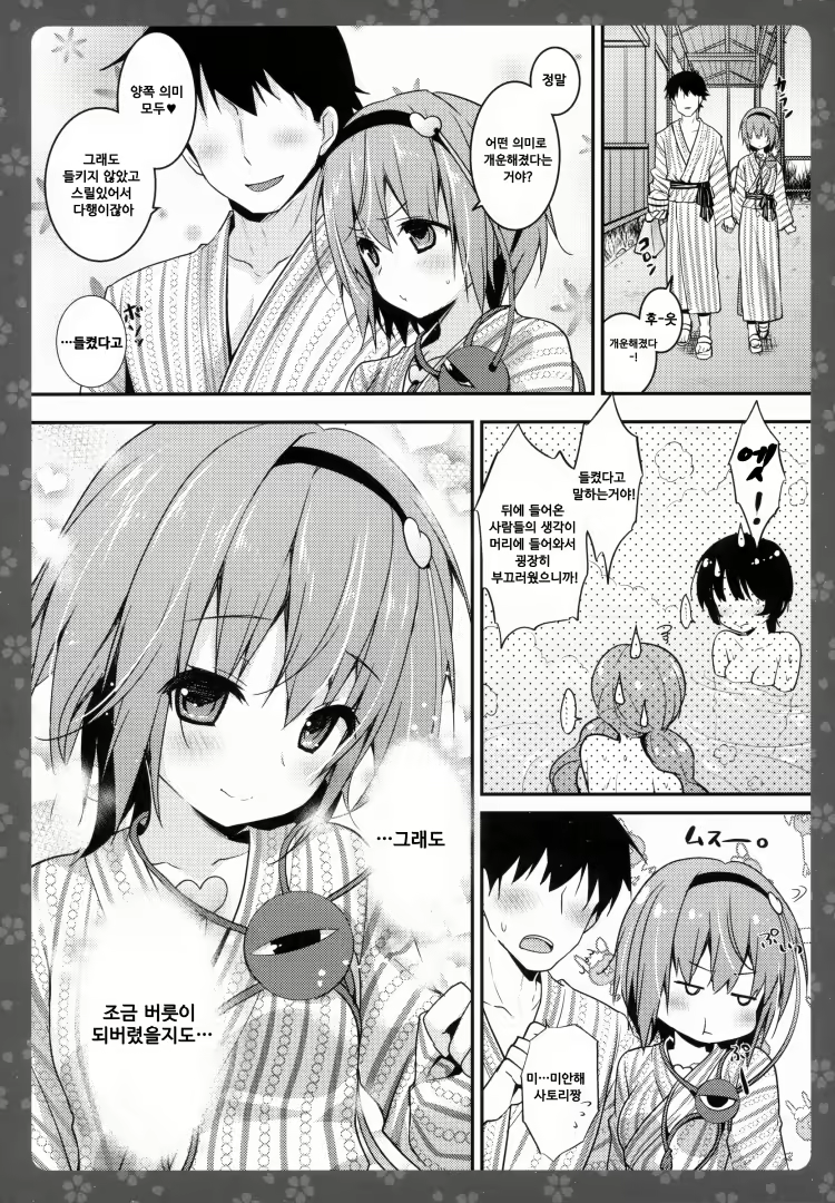 Content 900080 - 12 페이지