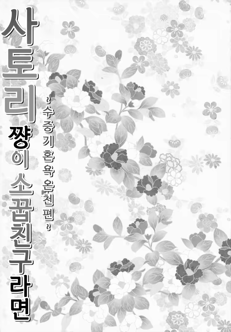 Content 900080 - 13 페이지
