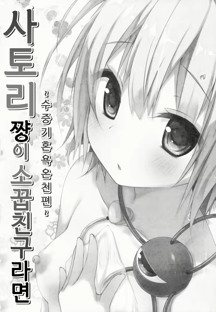 Content 900080 - 4 페이지