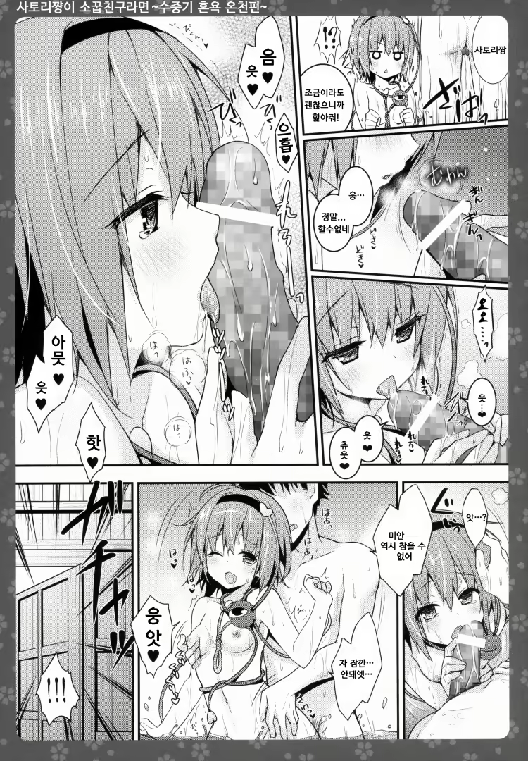 Content 900080 - 7 페이지