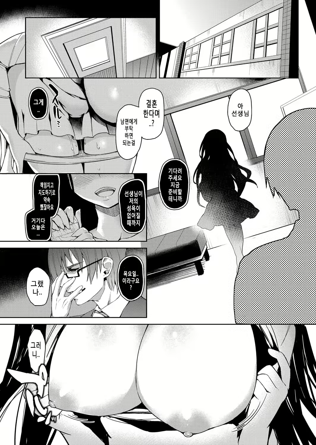 Content 900155 - 104 페이지