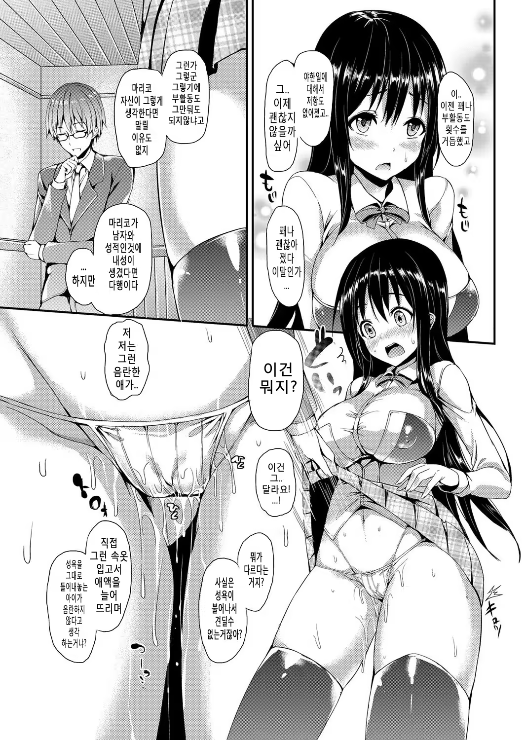 Content 900155 - 18 페이지