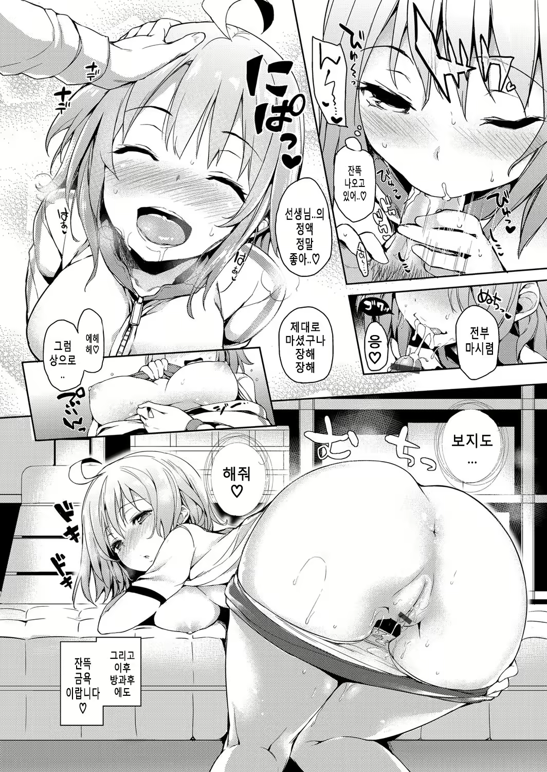 Content 900155 - 87 페이지