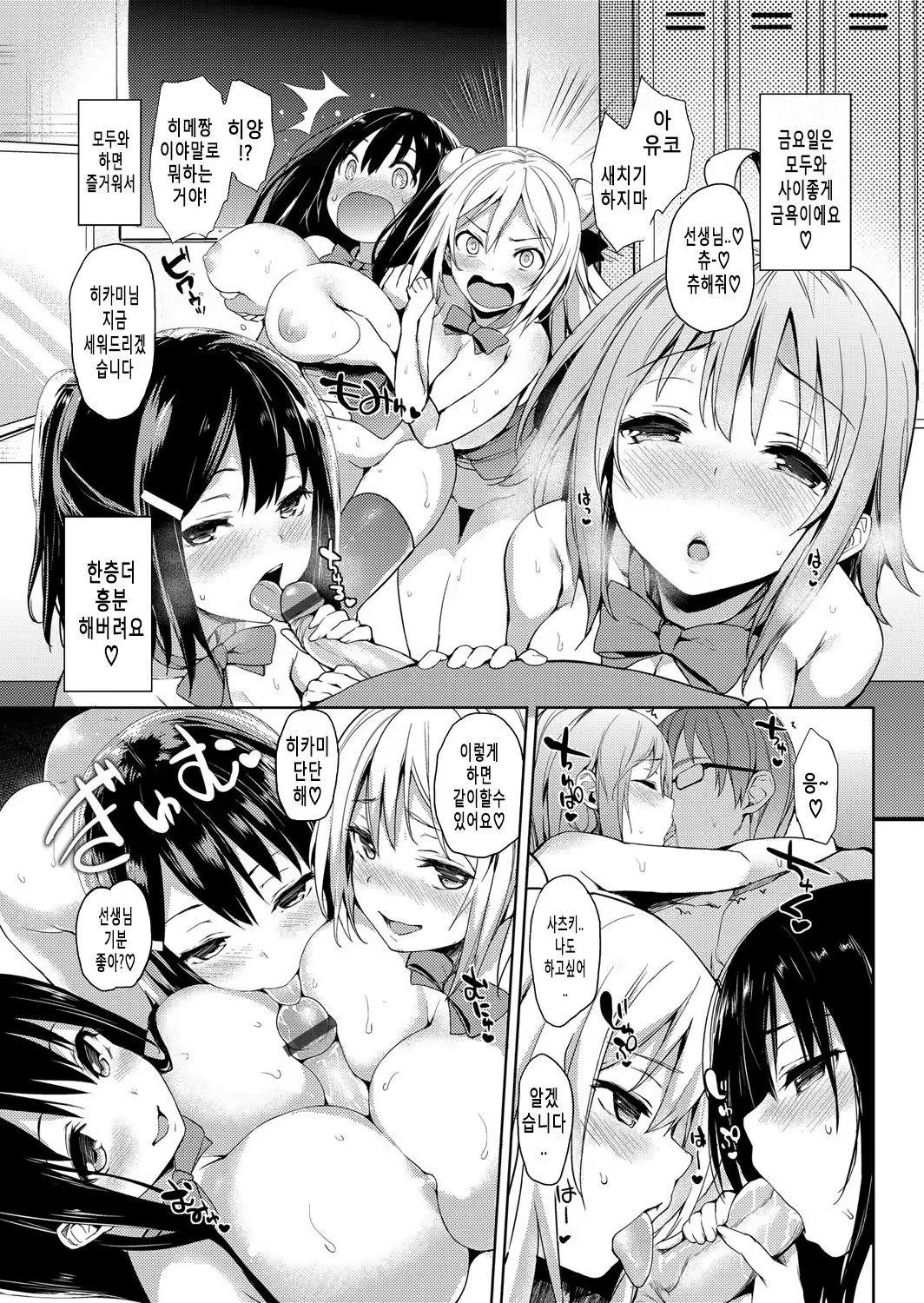 Content 900155 - 94 페이지