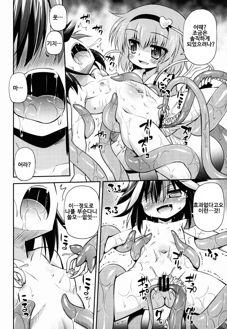 Content 900243 - 16 페이지