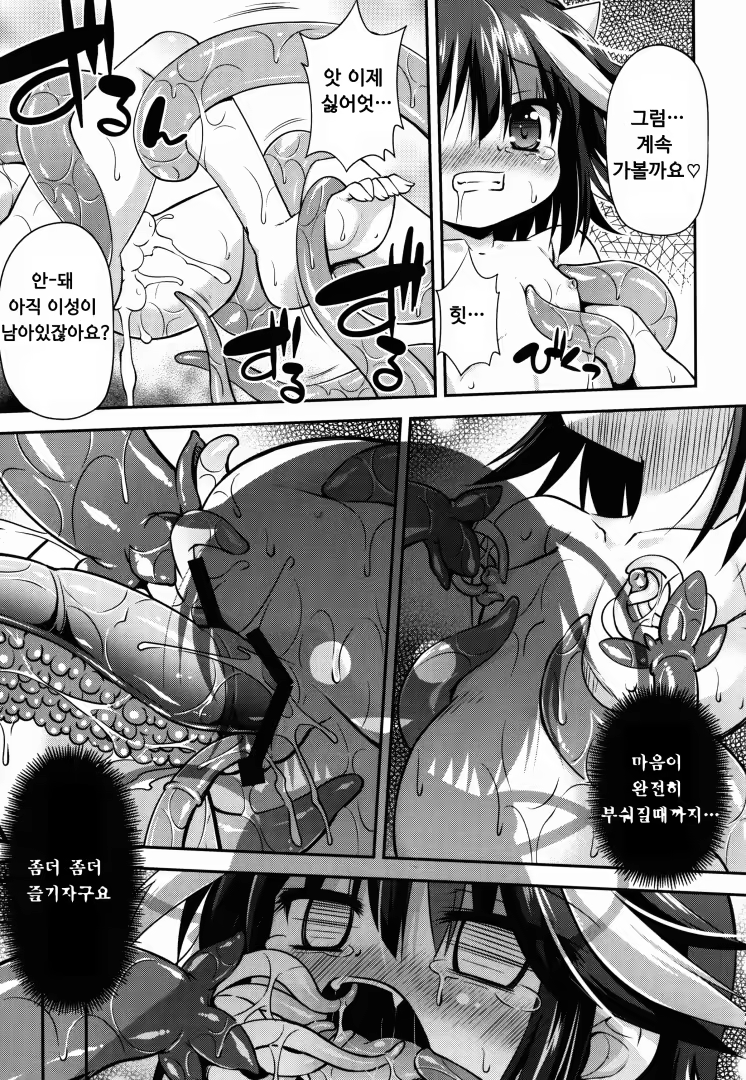 Content 900243 - 23 페이지