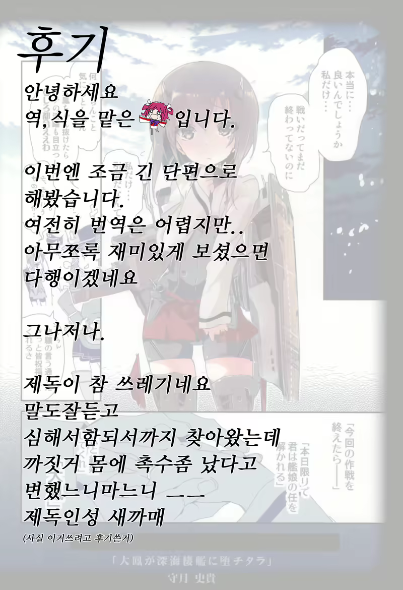Content 900251 - 18 페이지