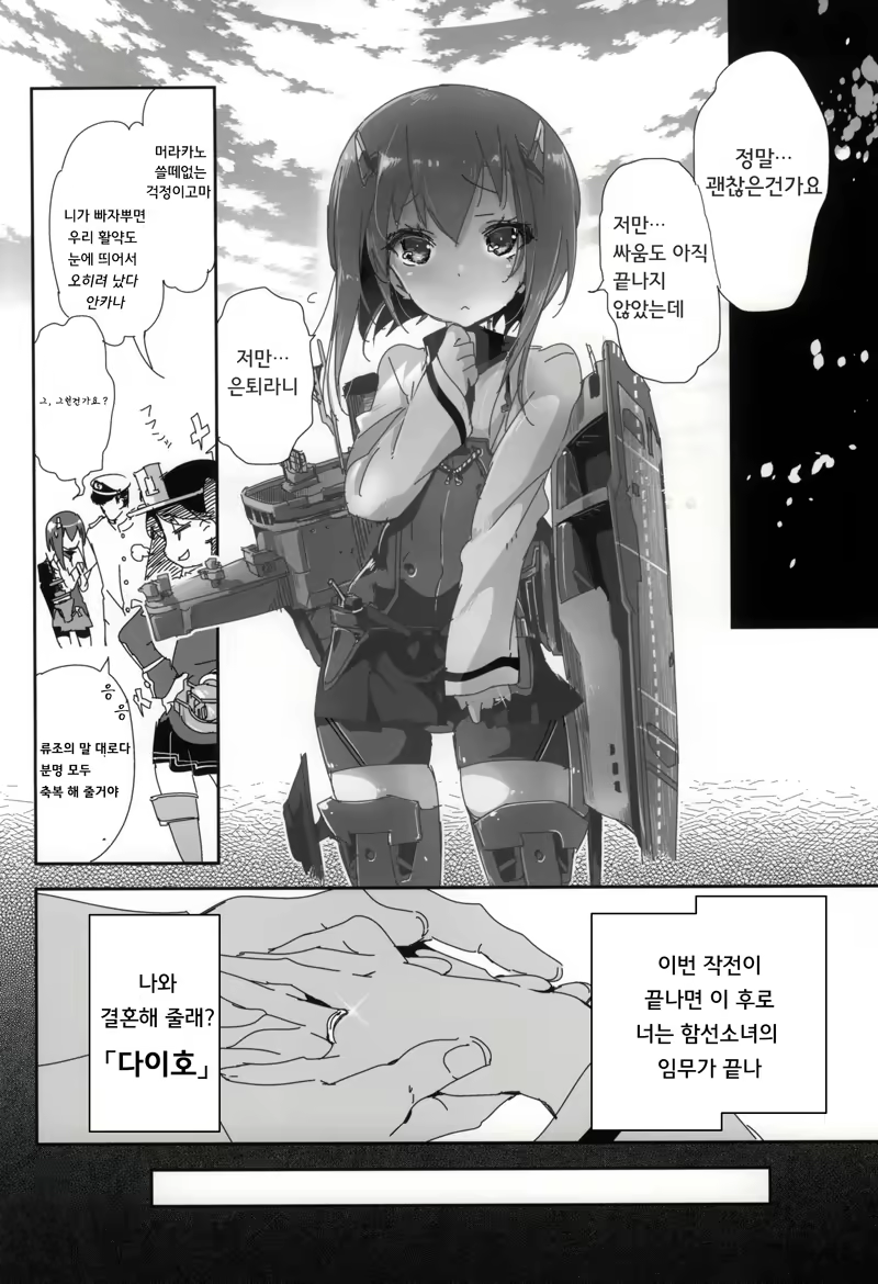 Content 900251 - 3 페이지