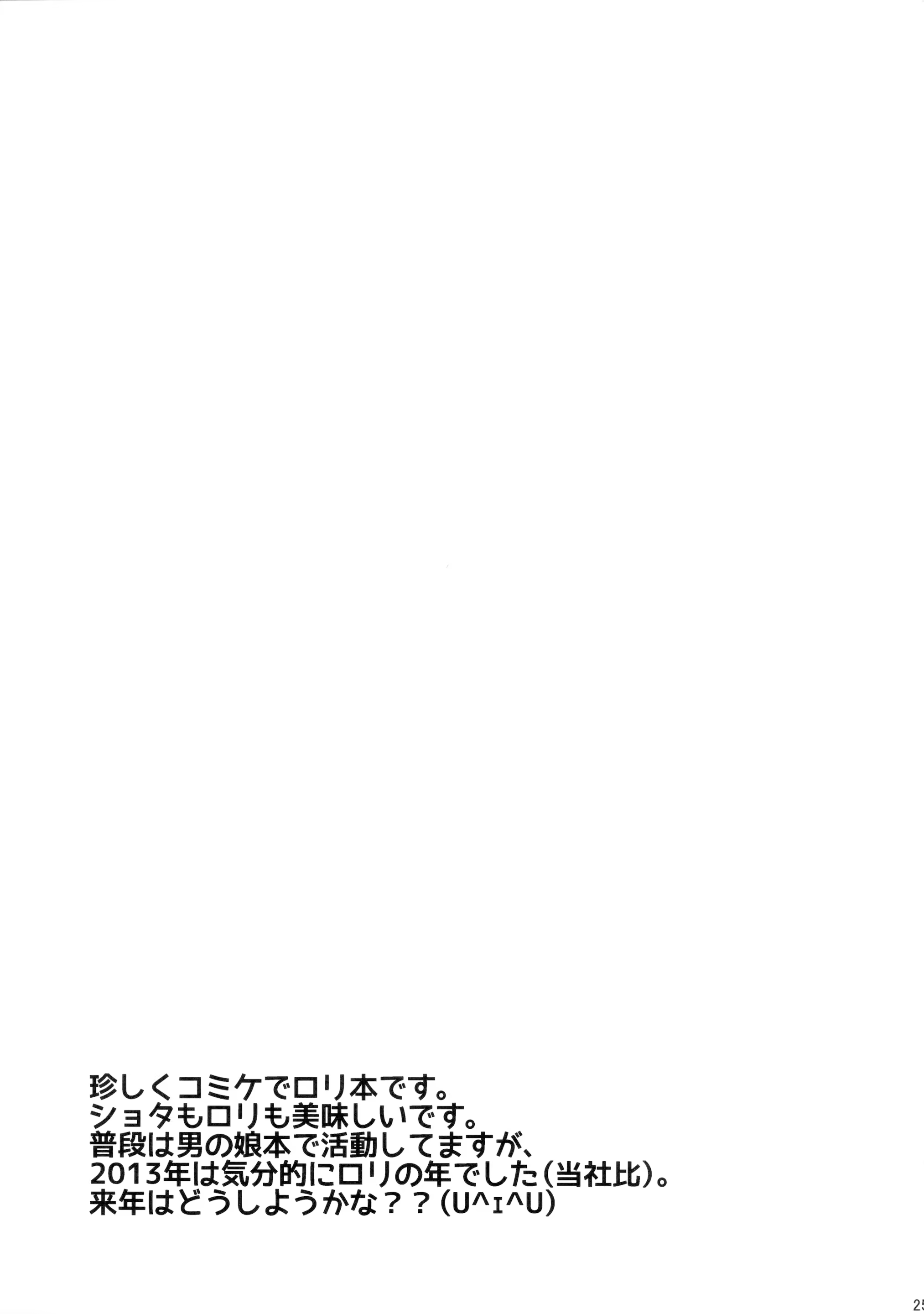 Content 900751 - 24 페이지