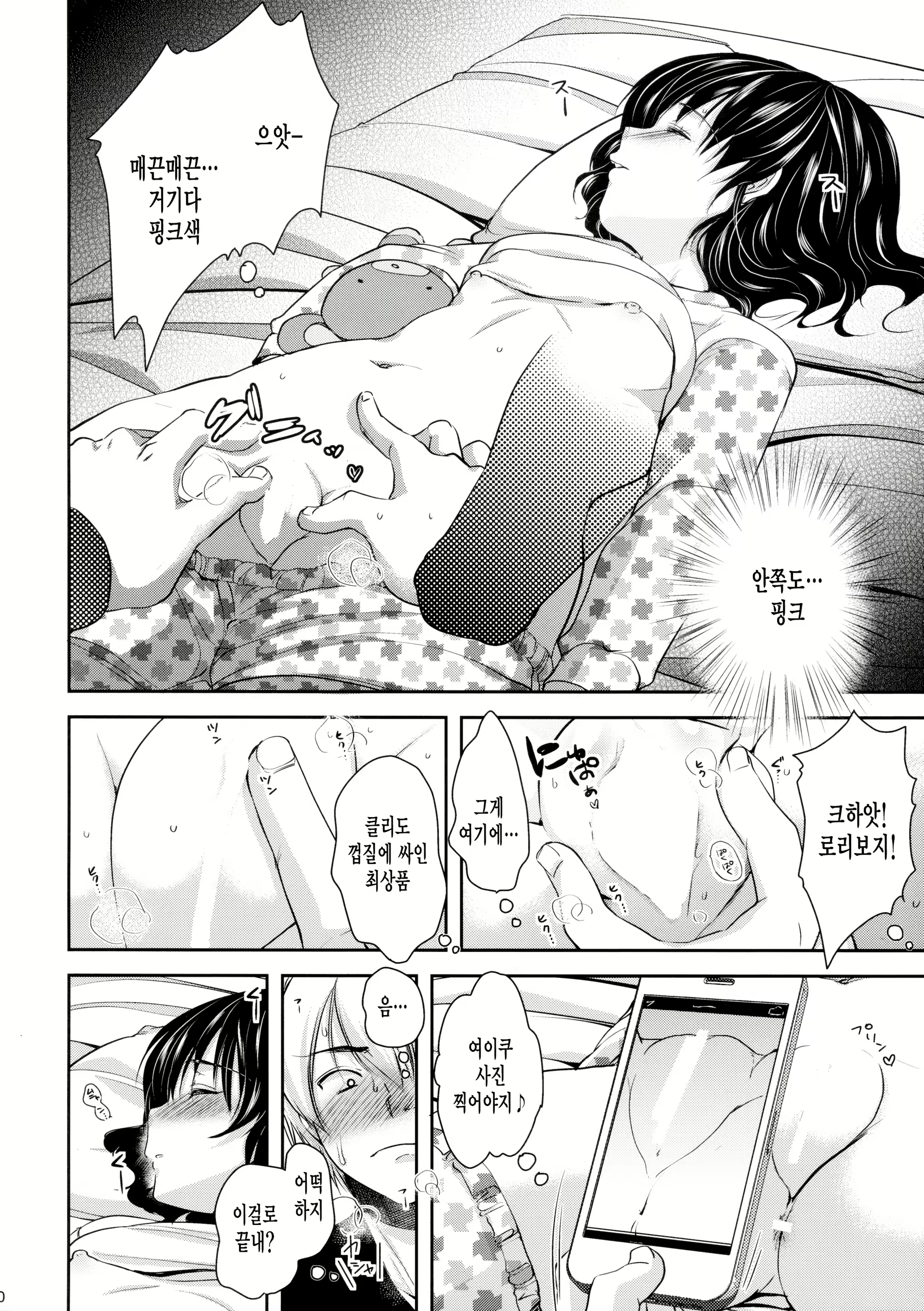 Content 900751 - 9 페이지