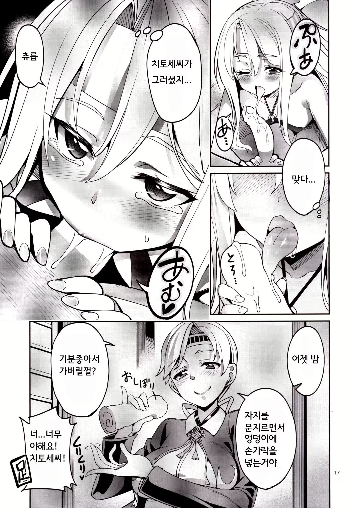 Content 900832 - 19 페이지
