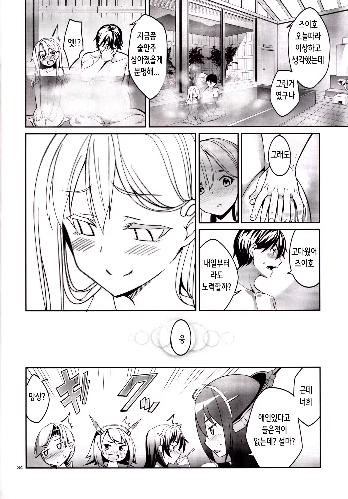 Content 900832 - 36 페이지