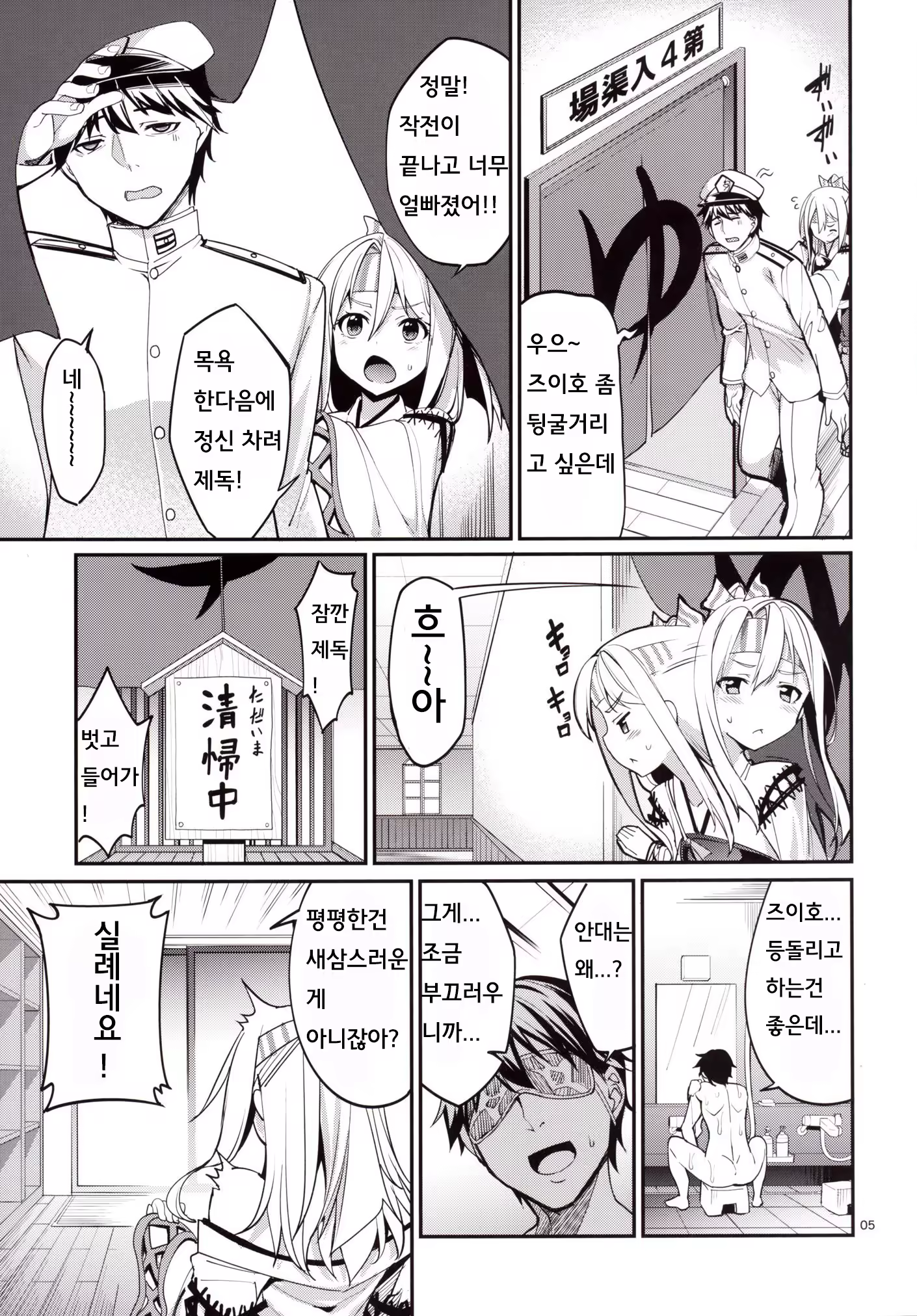 Content 900832 - 7 페이지