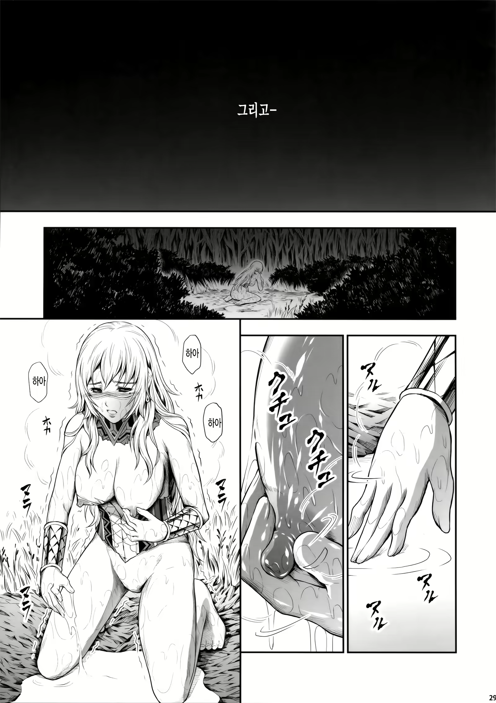 Content 900846 - 29 페이지