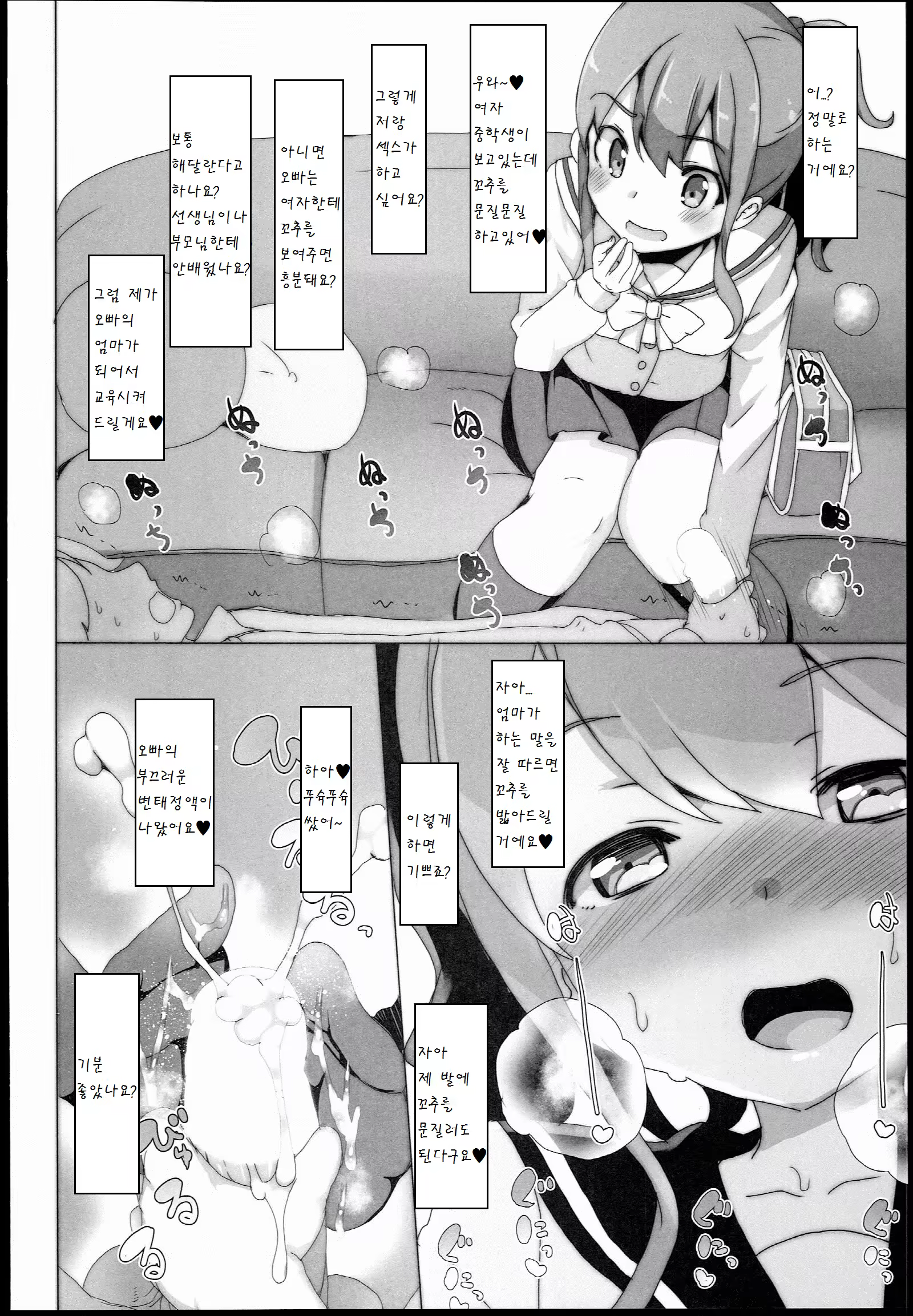 Content 900928 - 24 페이지