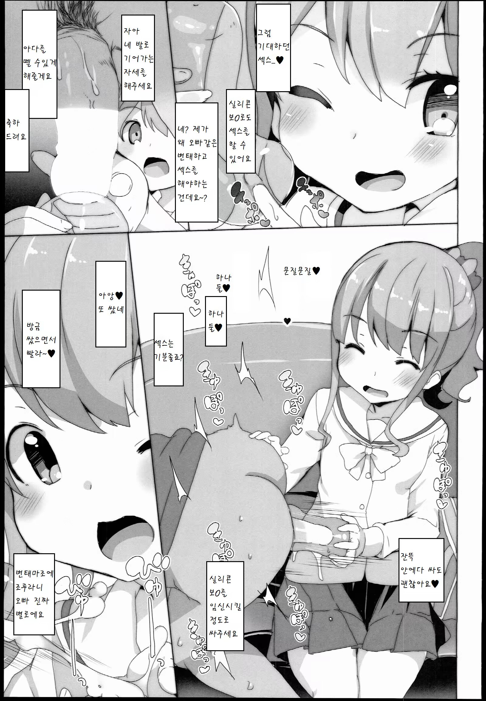 Content 900928 - 25 페이지