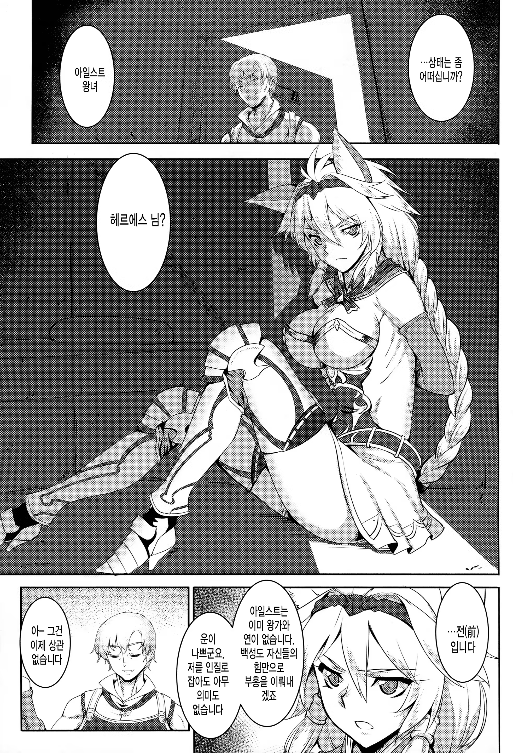 Content 901065 - 4 페이지