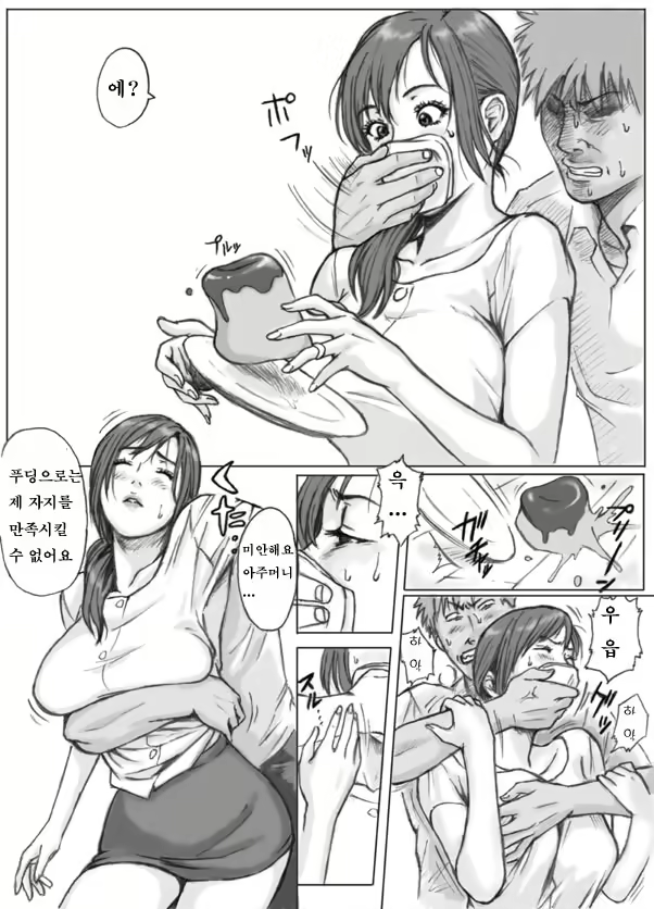 Content 901076 - 9 페이지