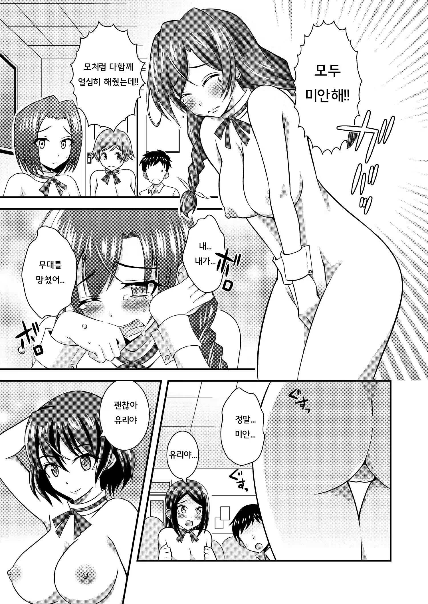 Content 901084 - 26 페이지