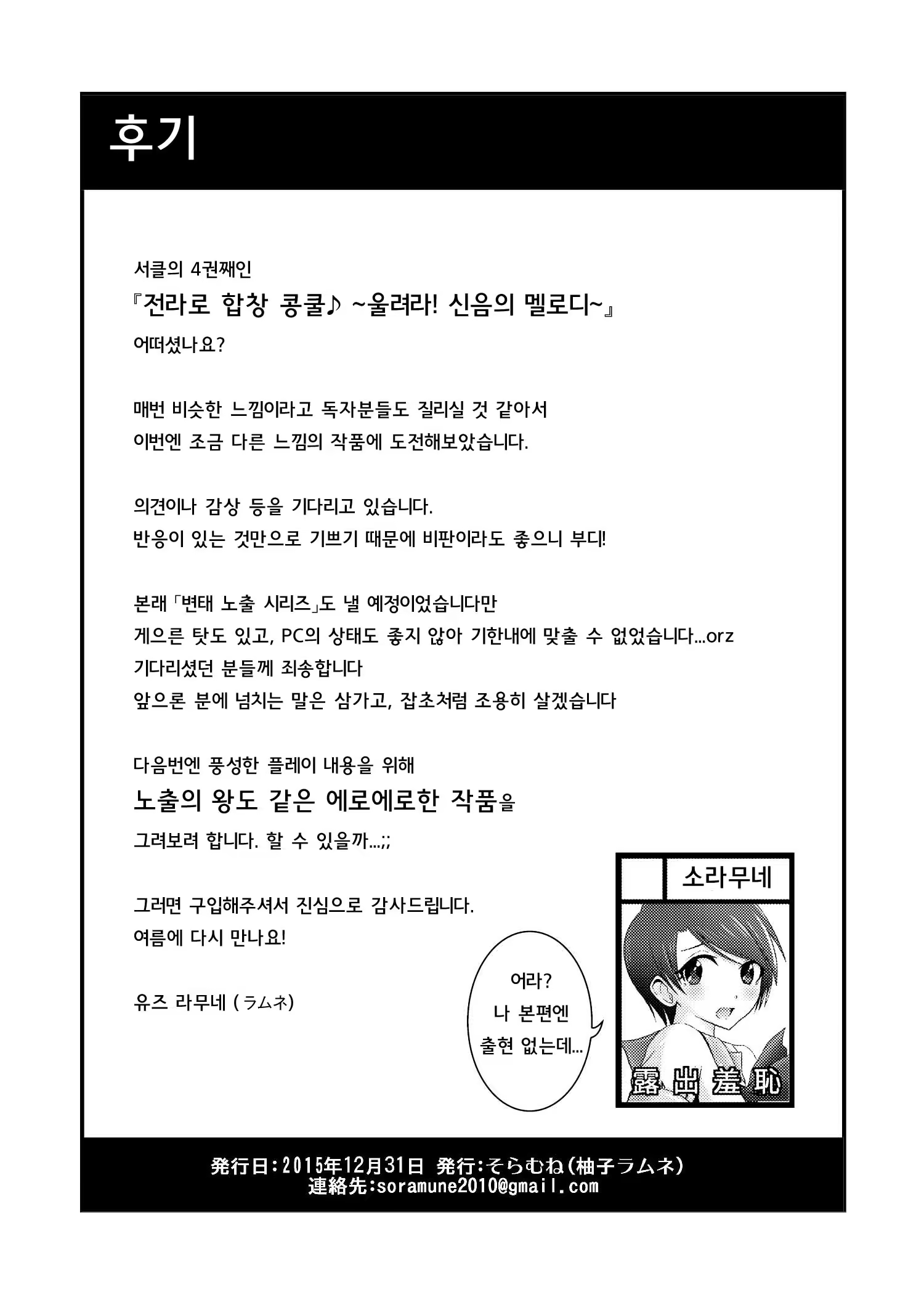 Content 901084 - 29 페이지