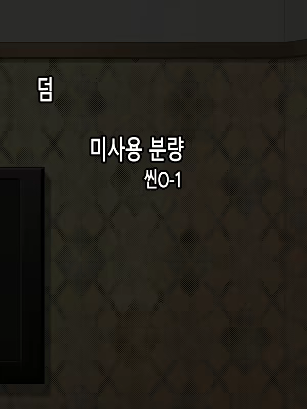 Content 901085 - 125 페이지