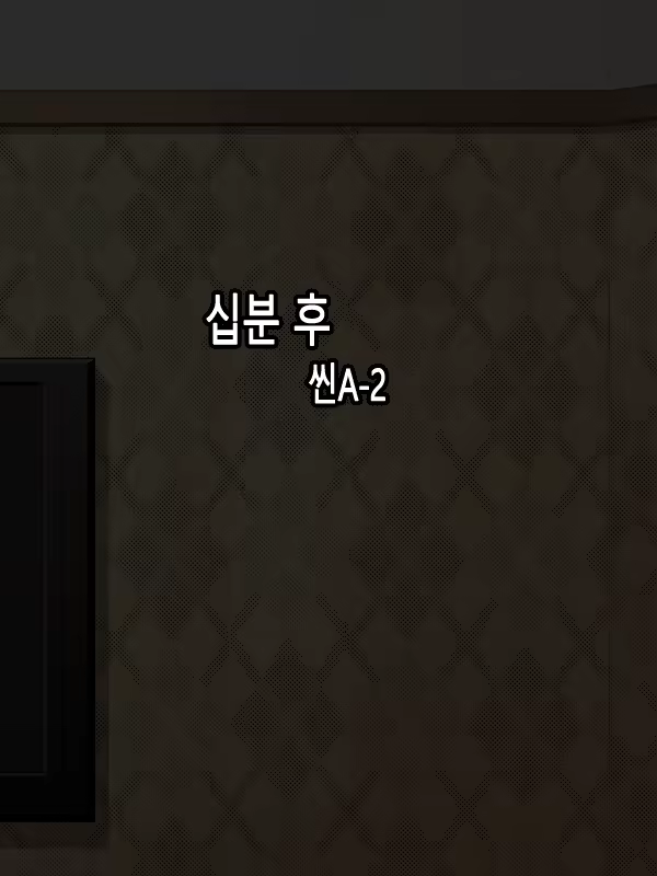Content 901085 - 14 페이지