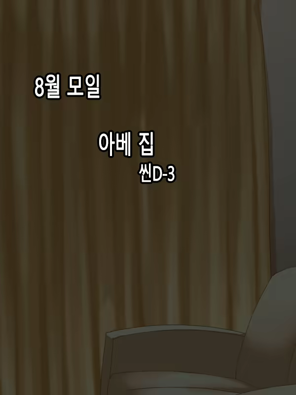 Content 901085 - 215 페이지