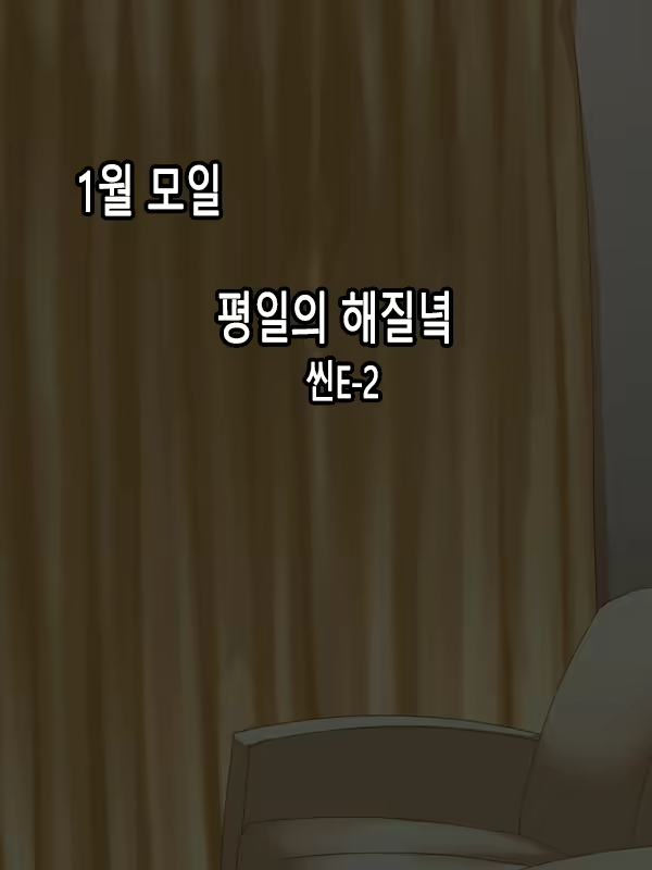 Content 901085 - 233 페이지