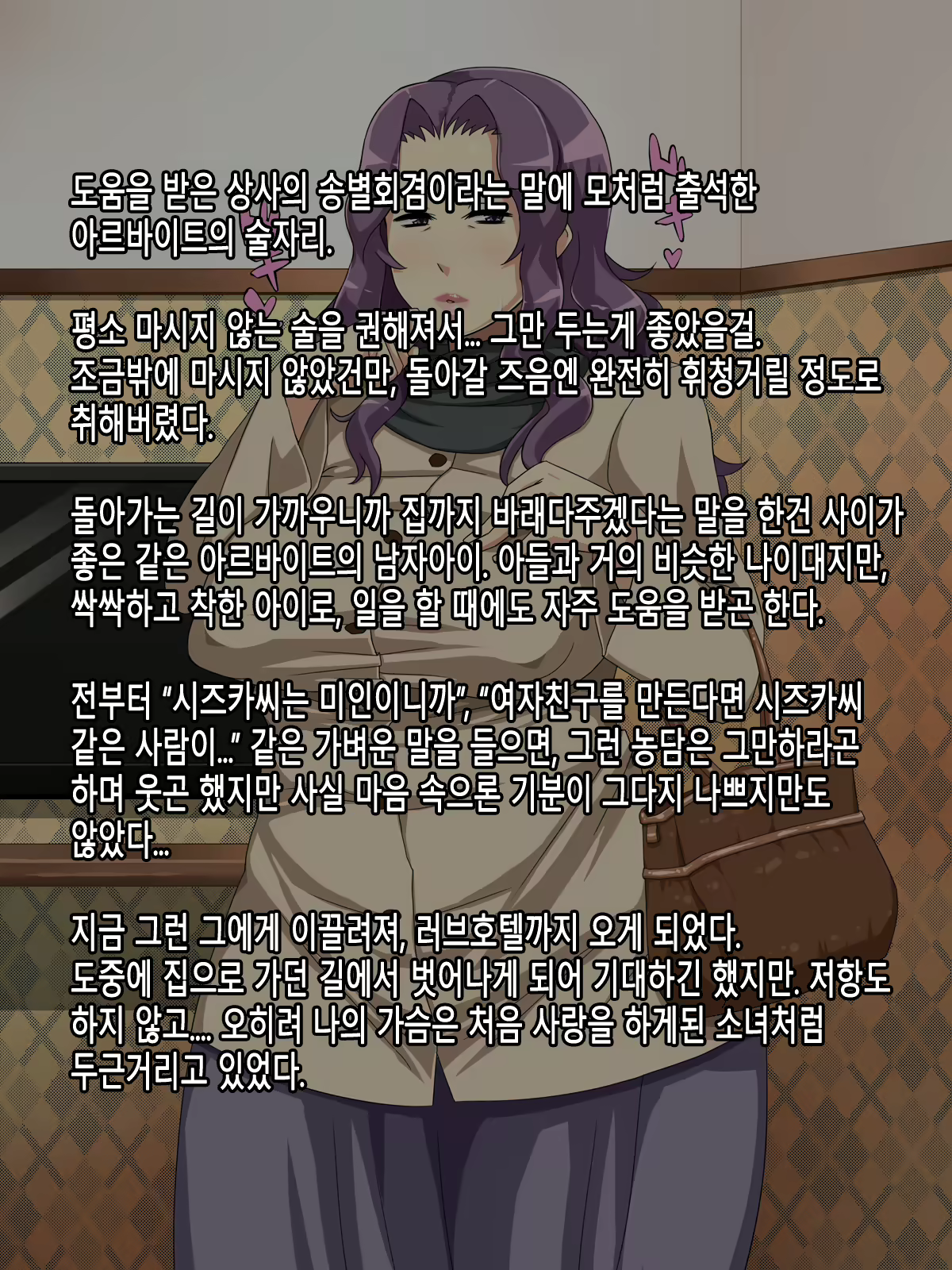 Content 901085 - 3 페이지