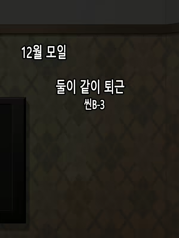 Content 901085 - 36 페이지