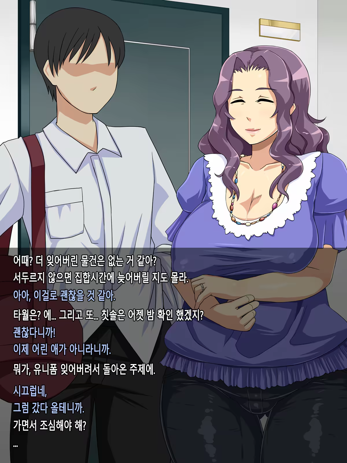 Content 901085 - 49 페이지