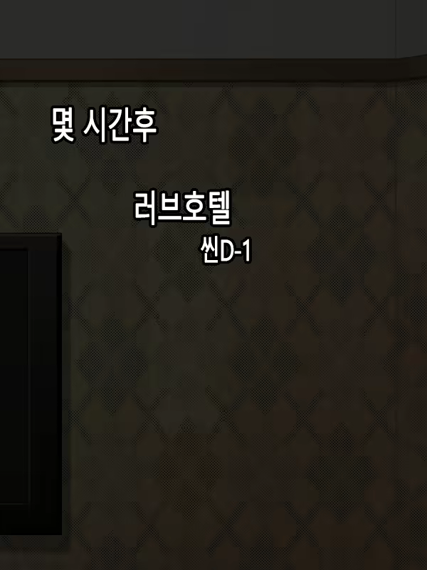 Content 901085 - 69 페이지