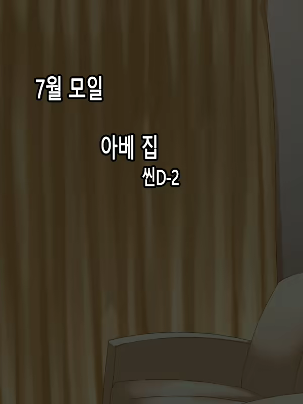 Content 901085 - 77 페이지
