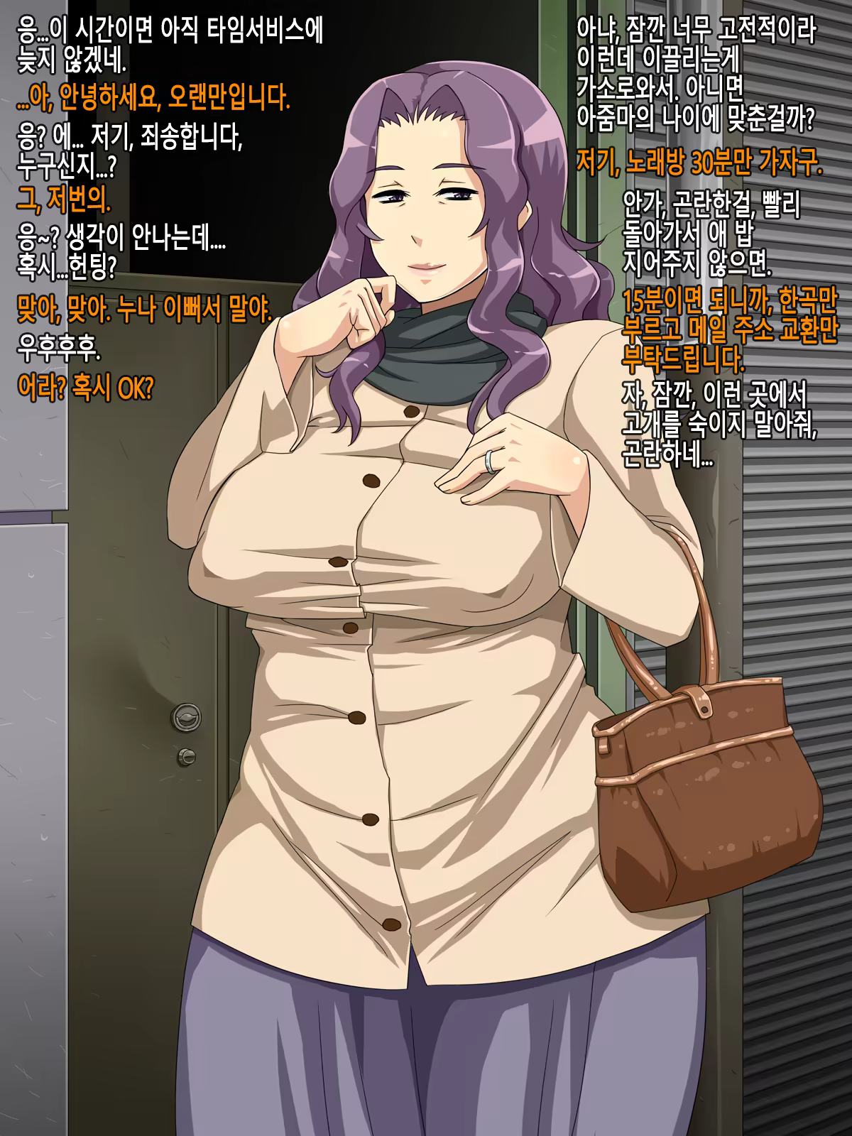 Content 901085 - 99 페이지
