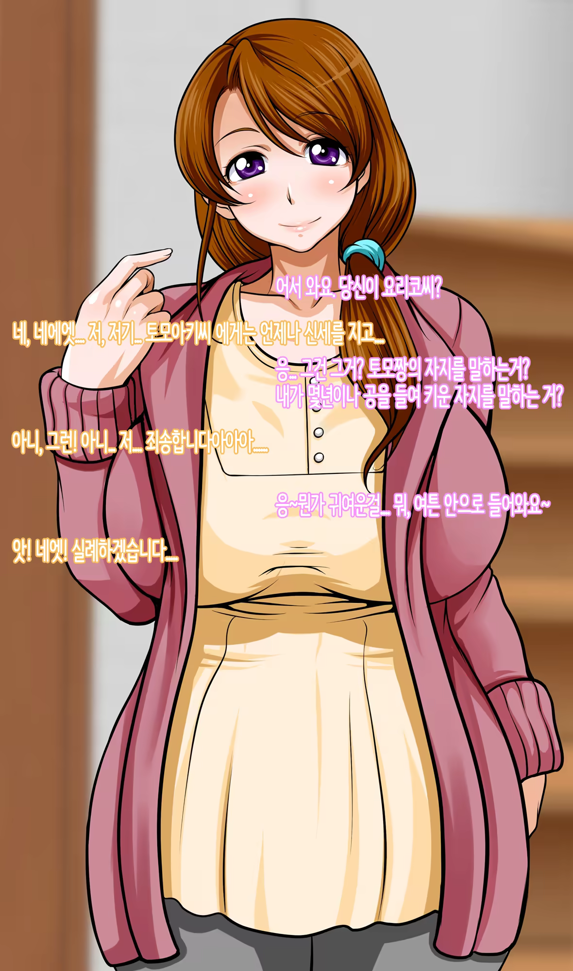 Content 901086 - 100 페이지