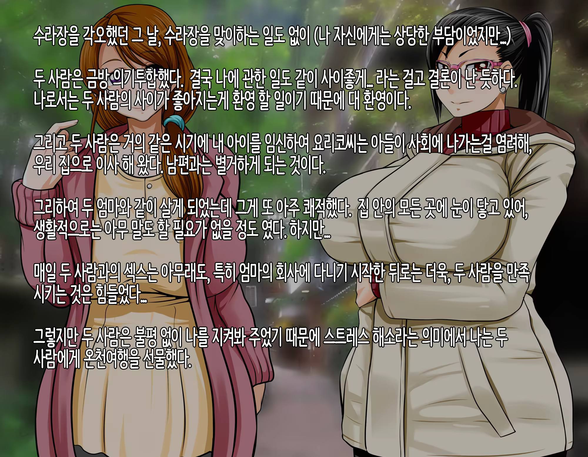 Content 901086 - 38 페이지
