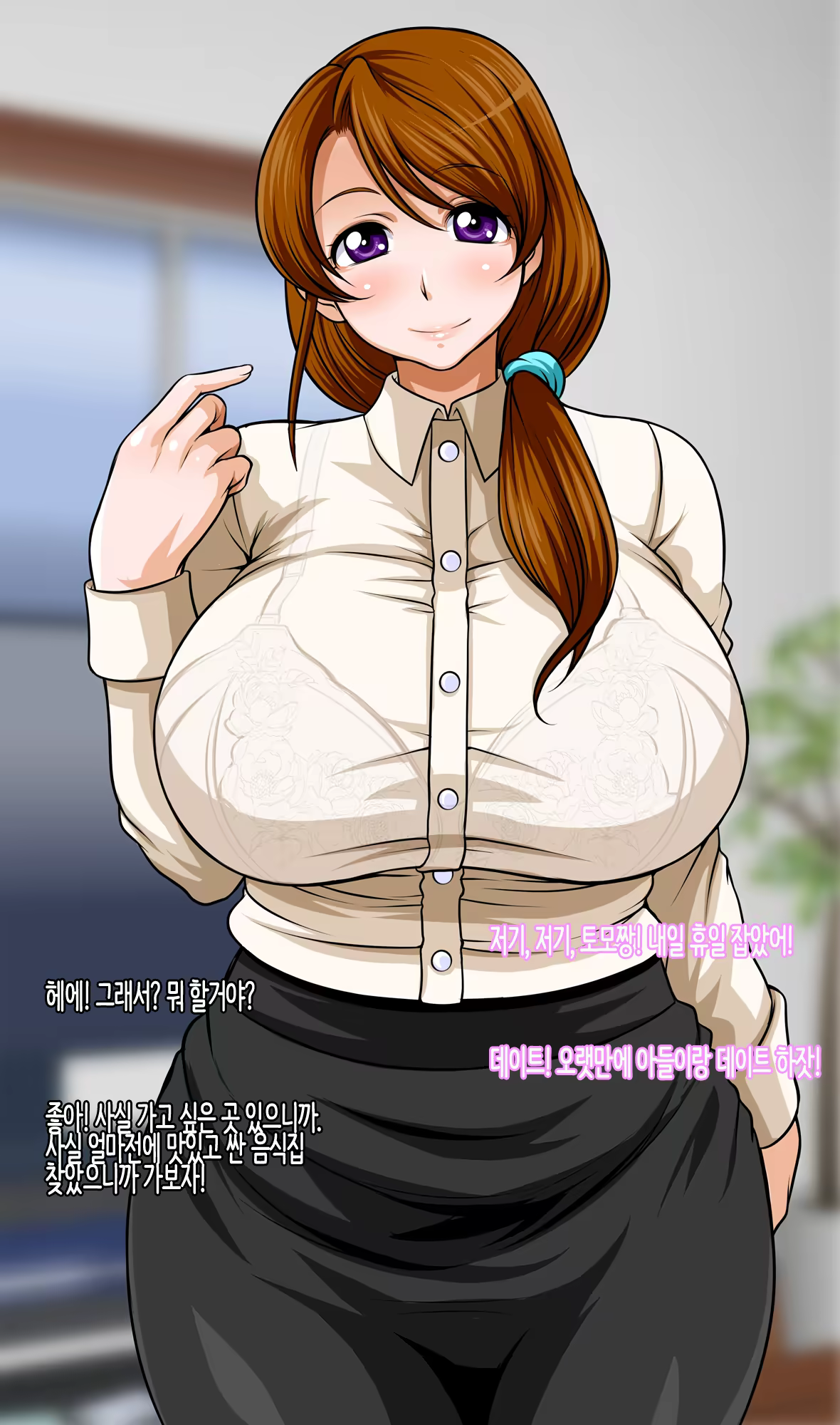 Content 901086 - 82 페이지