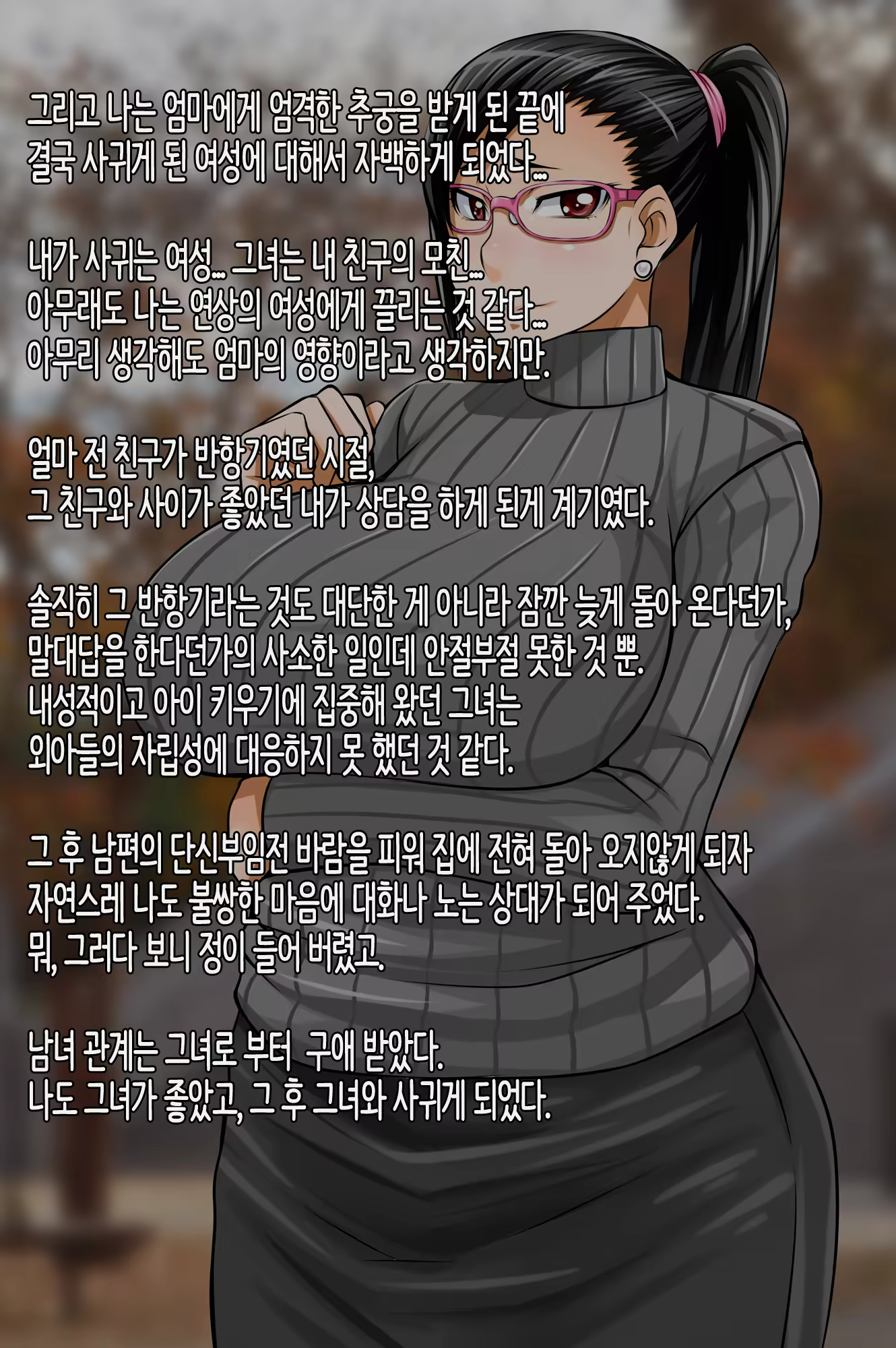 Content 901086 - 92 페이지