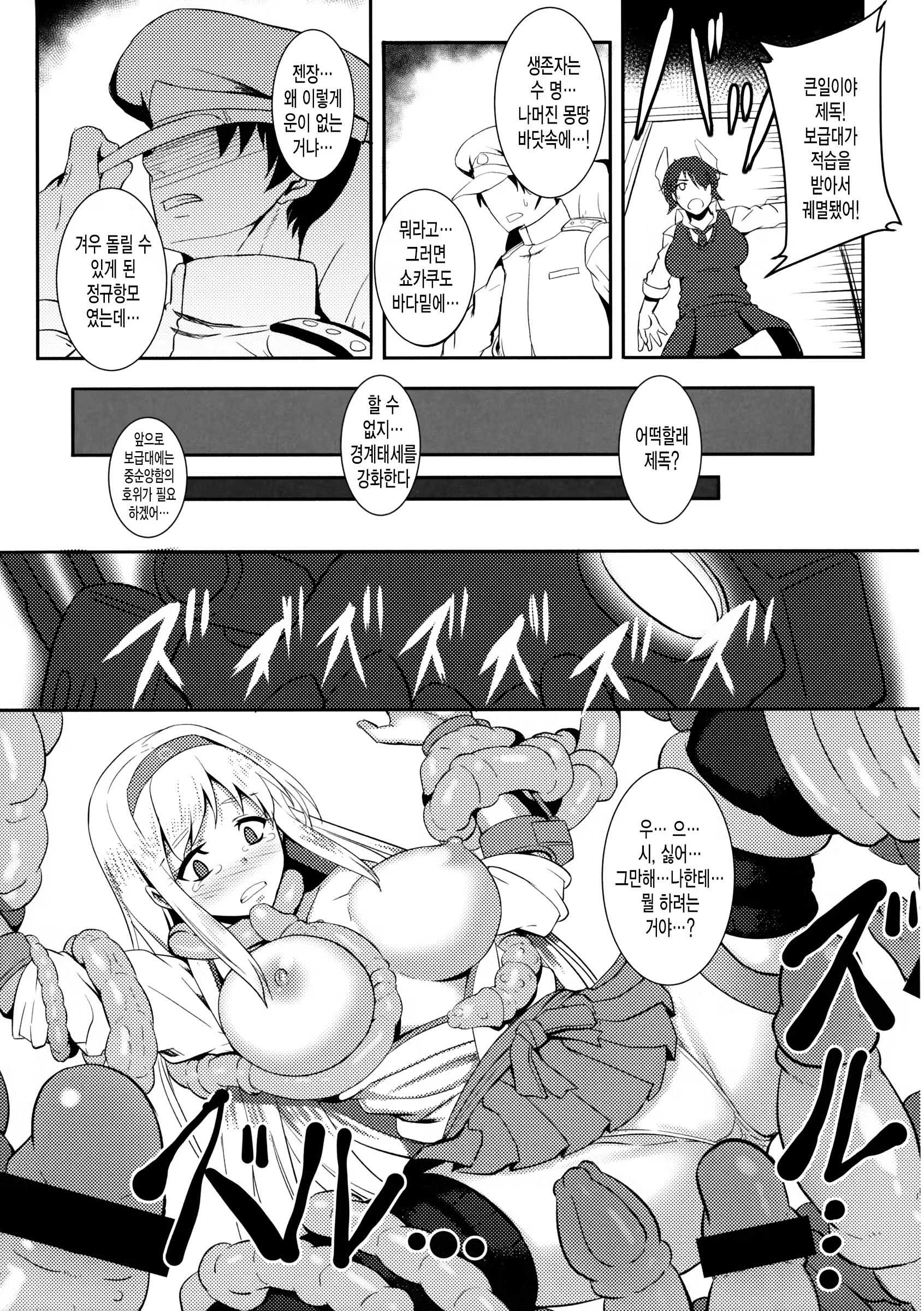 Content 901091 - 19 페이지