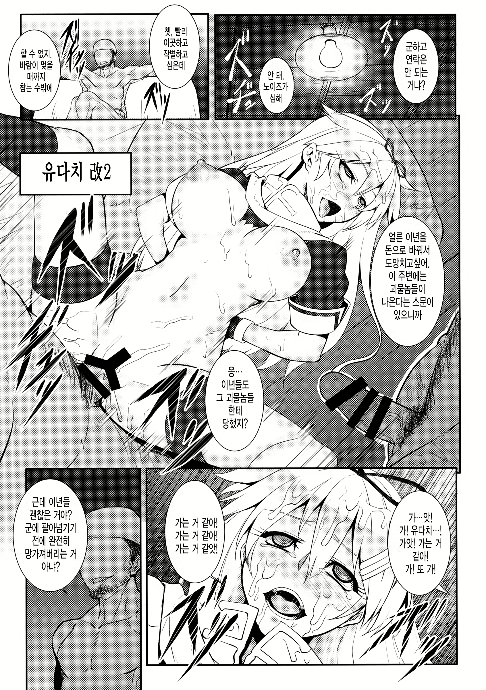 Content 901091 - 2 페이지