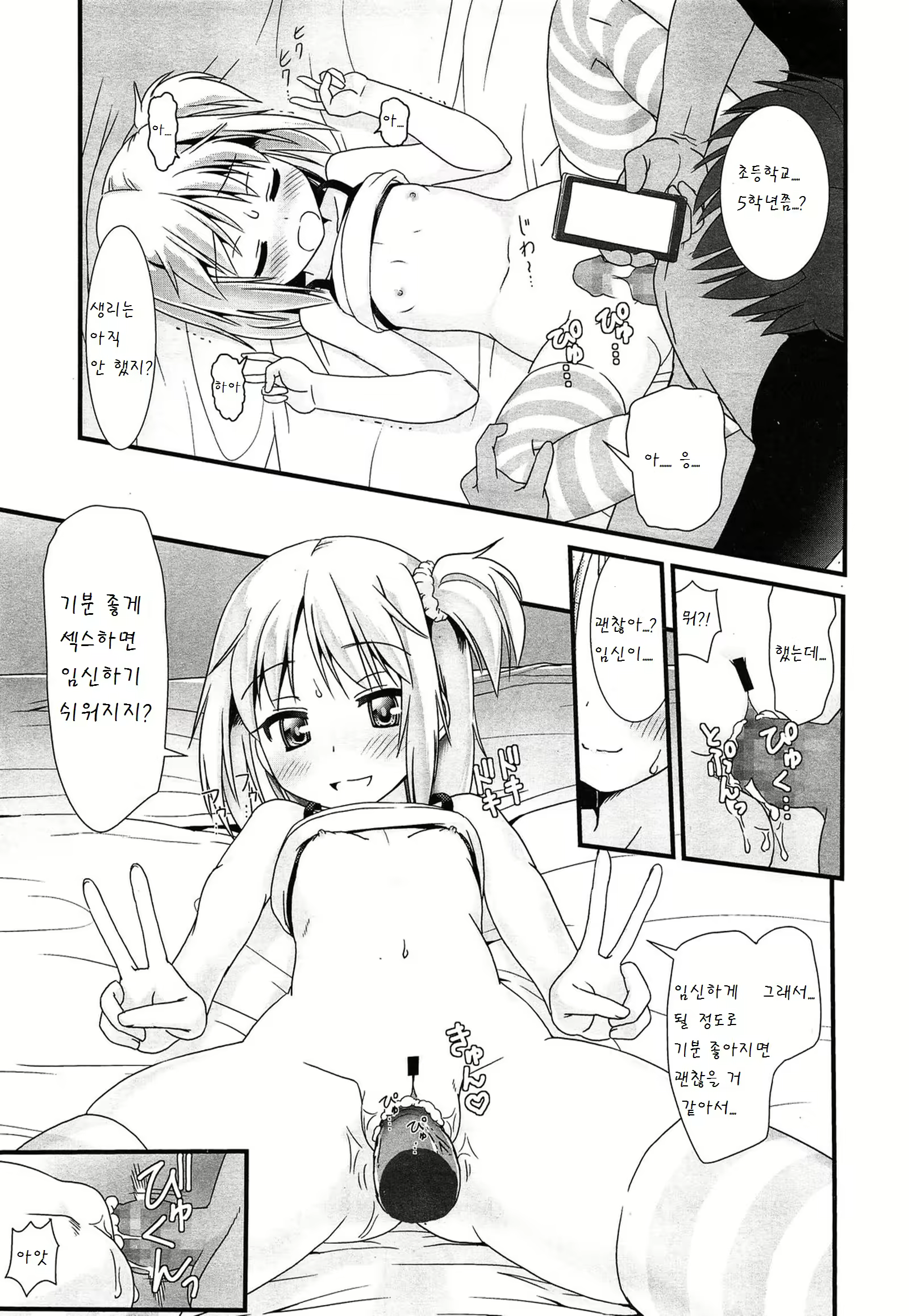 Content 901163 - 13 페이지