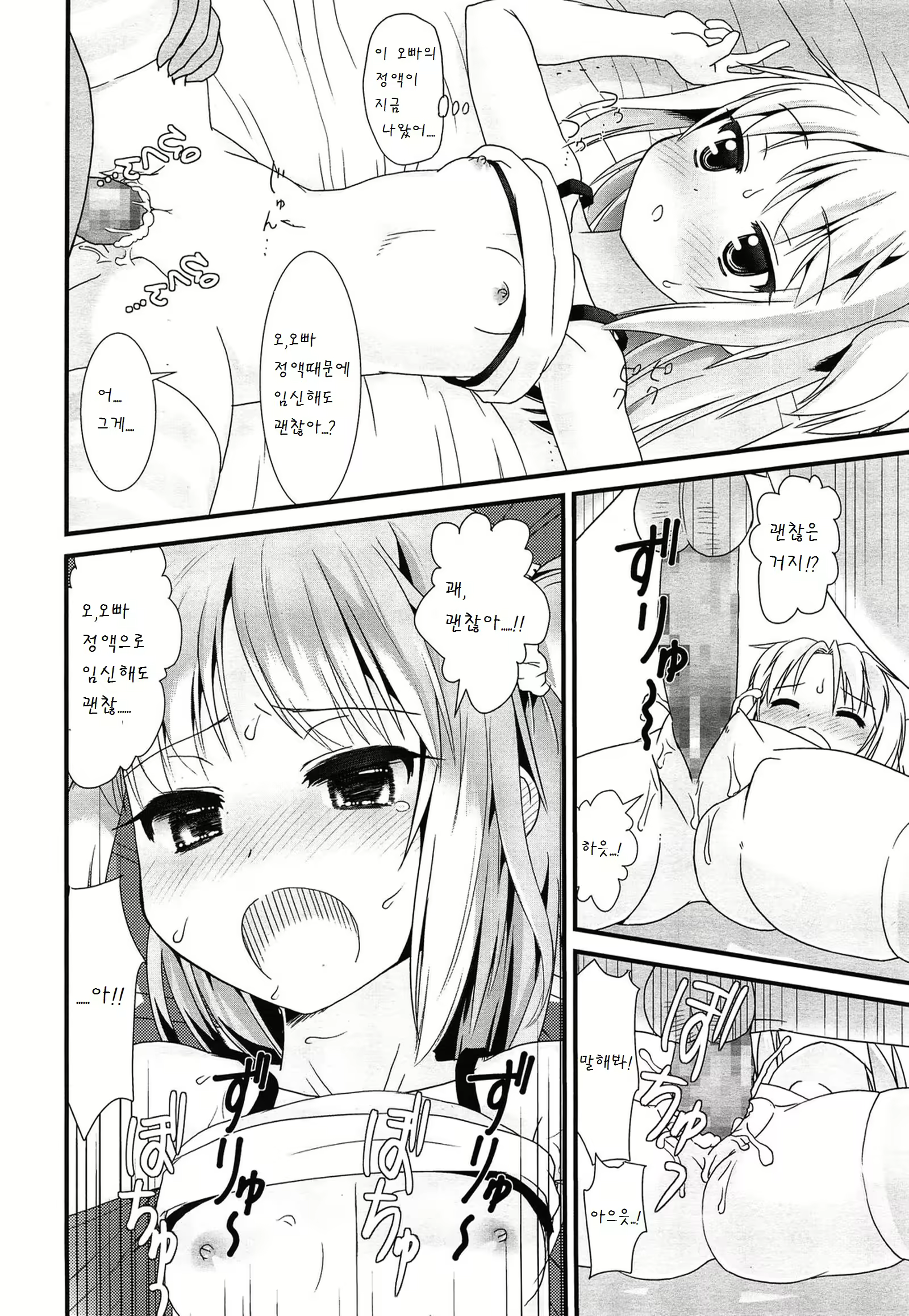 Content 901163 - 14 페이지