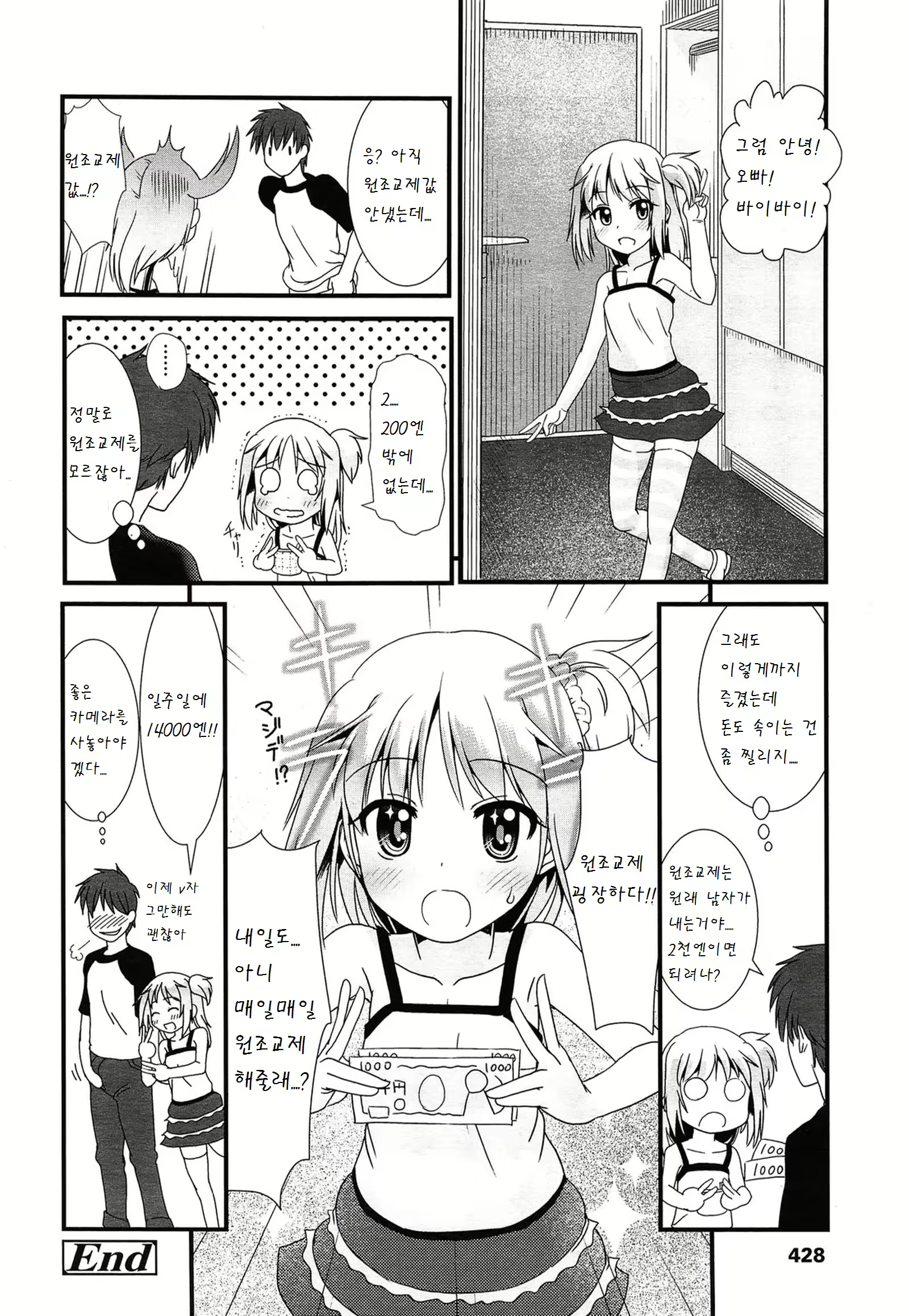 Content 901163 - 18 페이지
