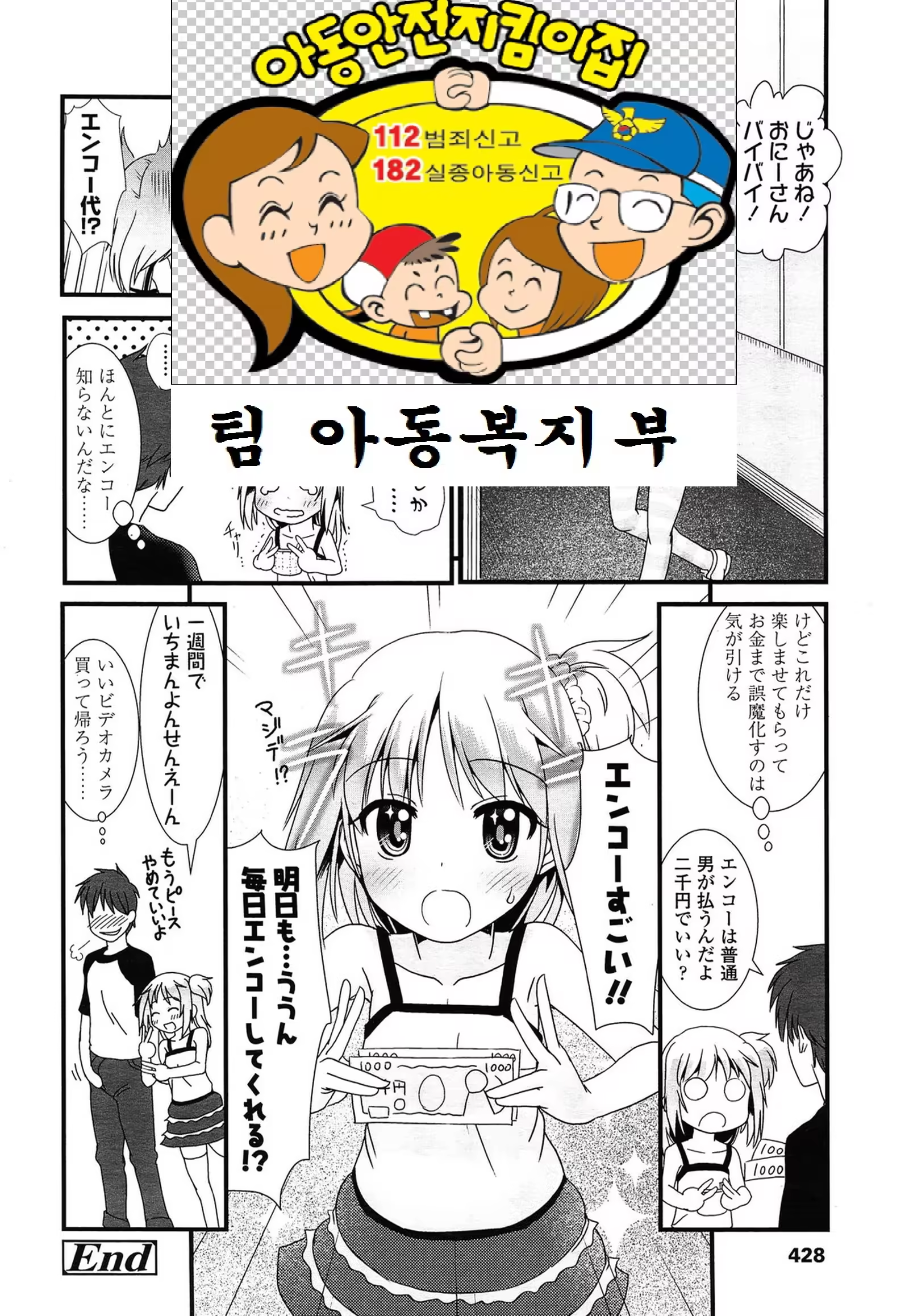 Content 901163 - 19 페이지