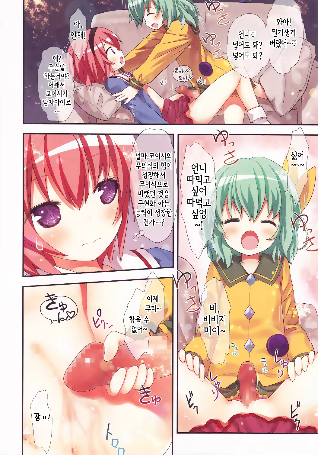 Content 901202 - 17 페이지