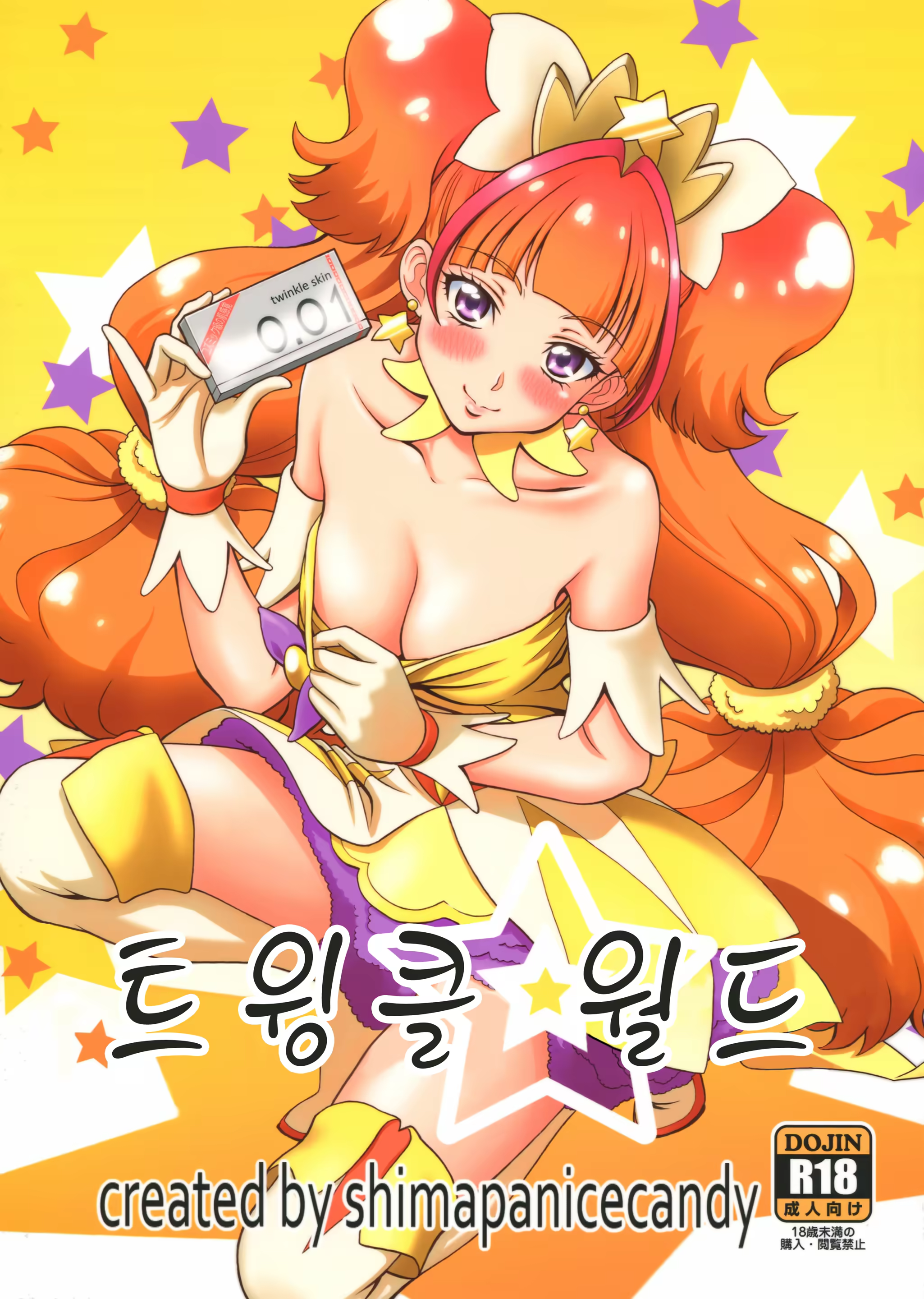 Content 901226 - 1 페이지