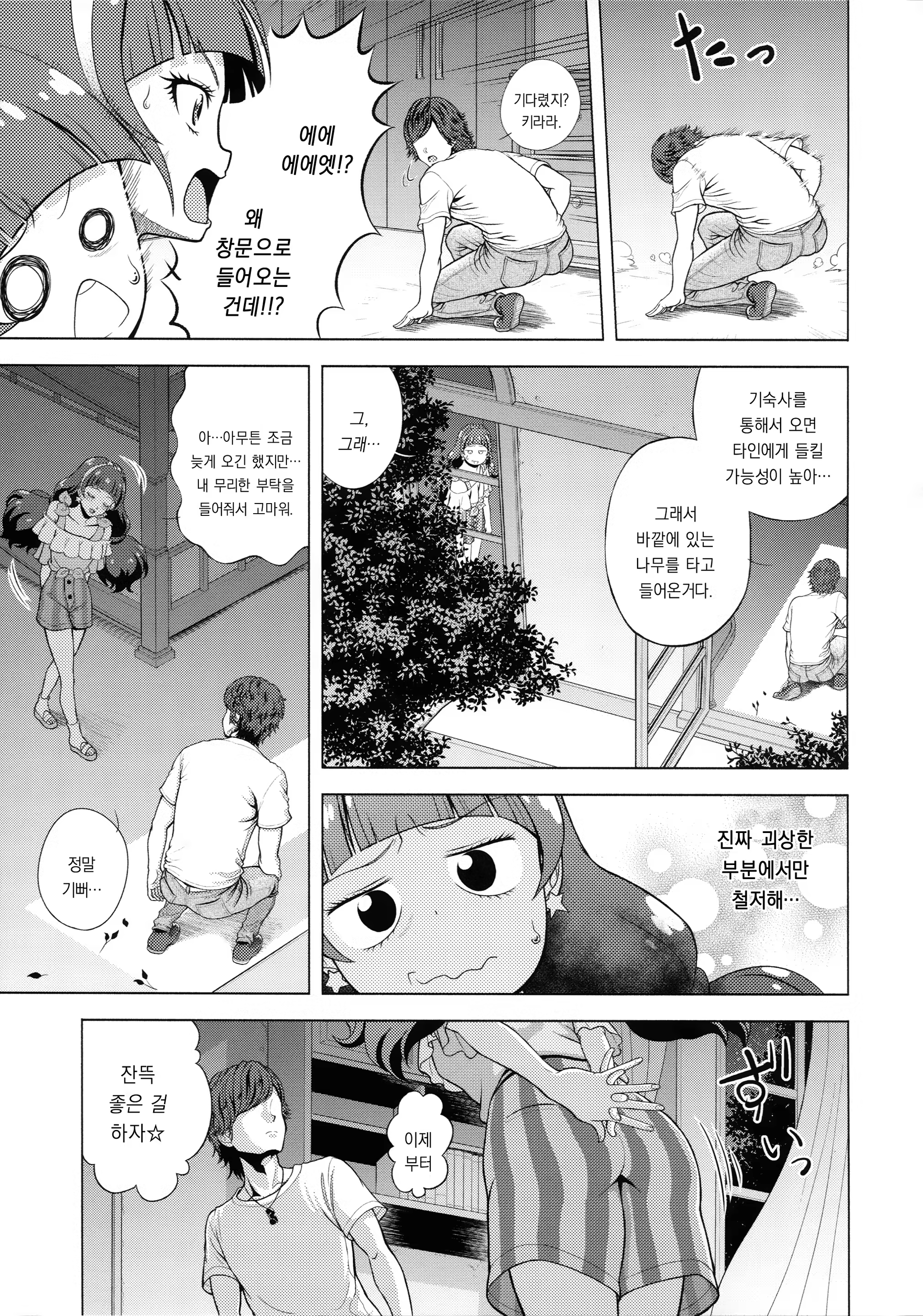 Content 901226 - 11 페이지