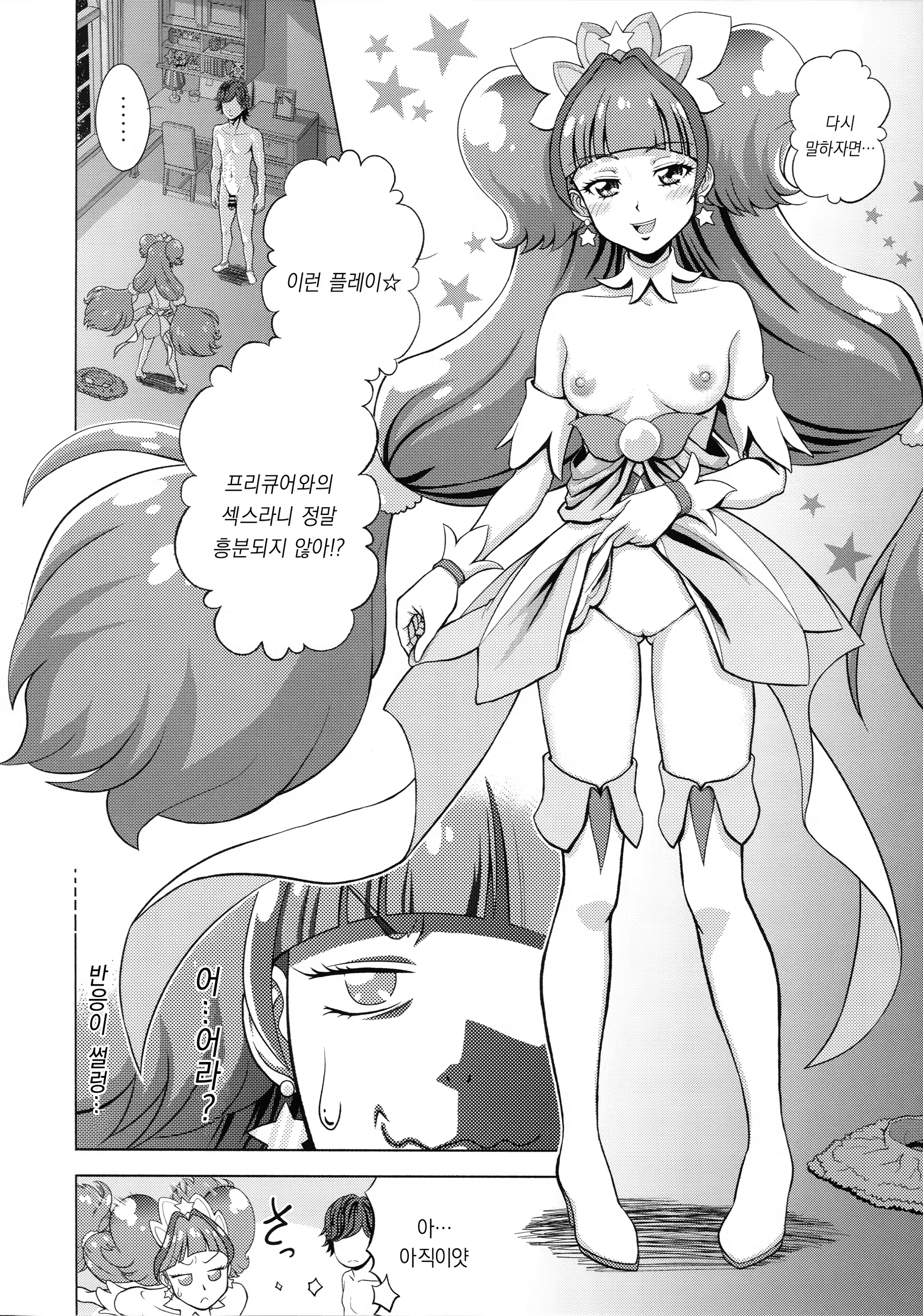 Content 901226 - 18 페이지