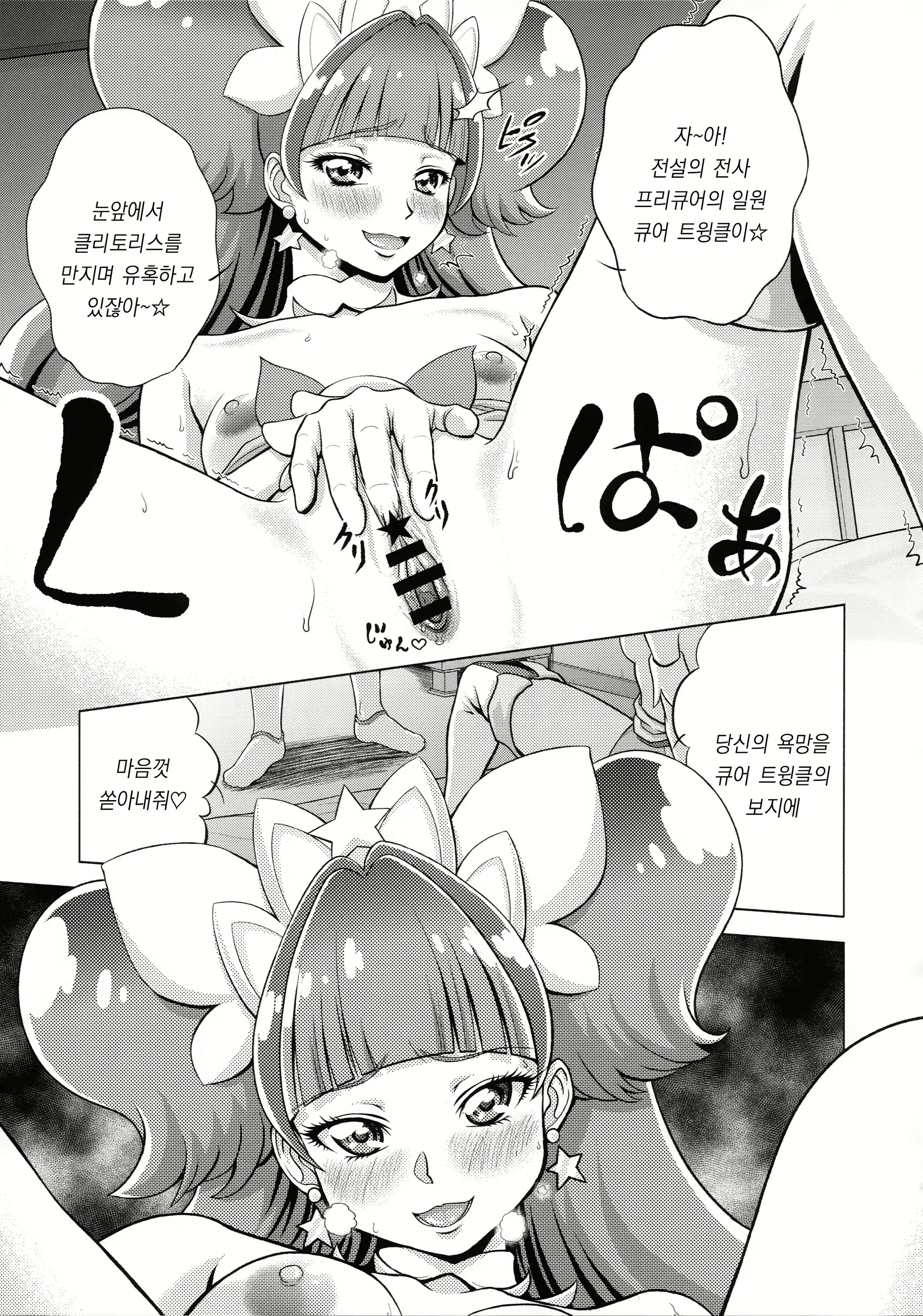 Content 901226 - 19 페이지