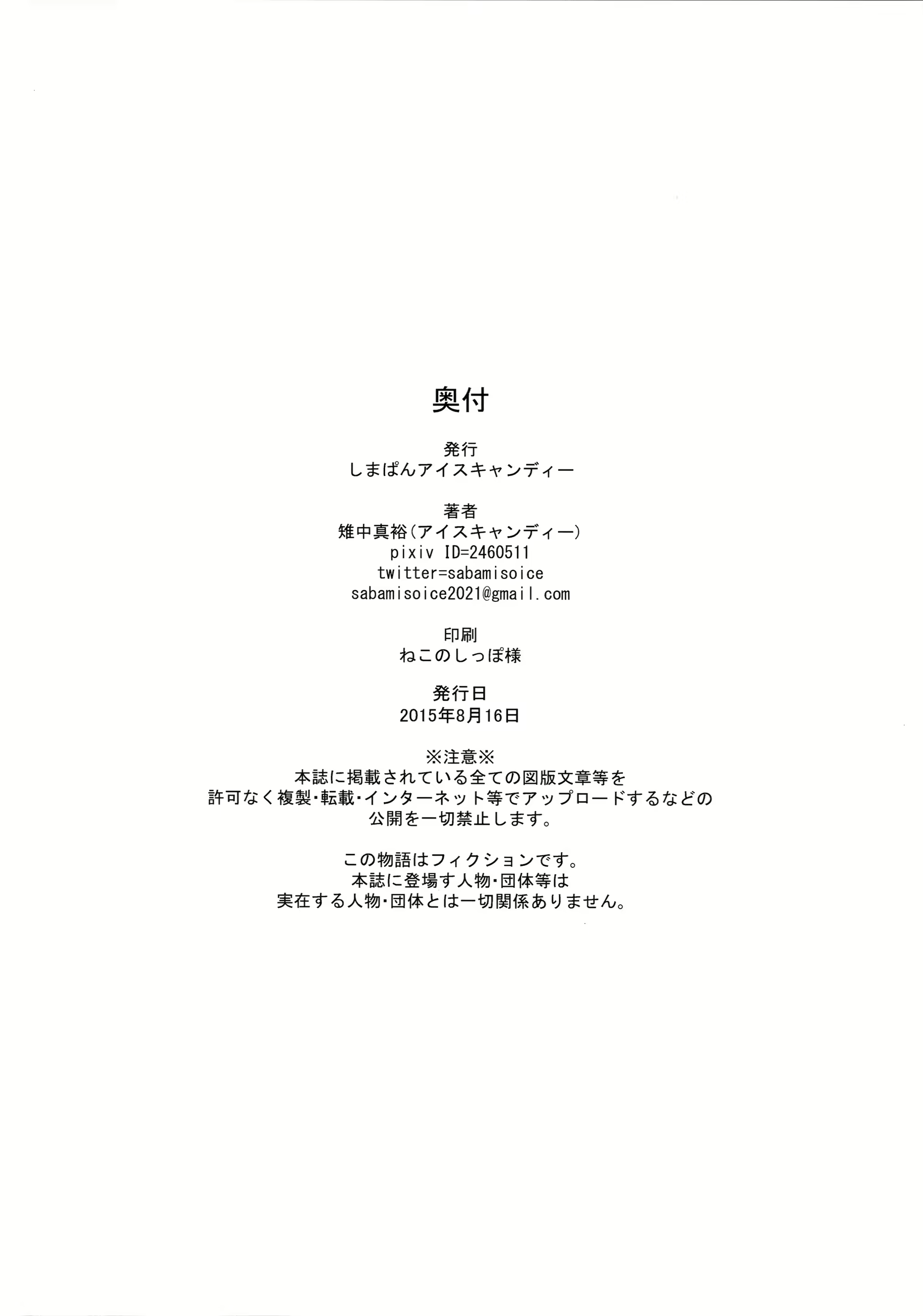 Content 901226 - 28 페이지